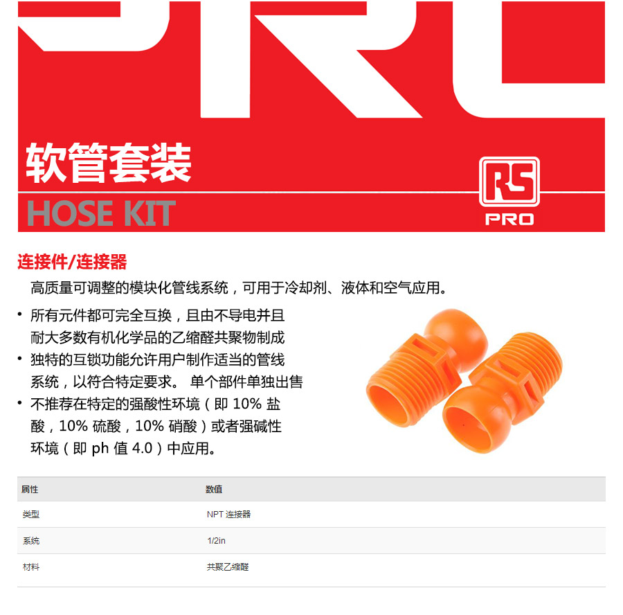 产品详情